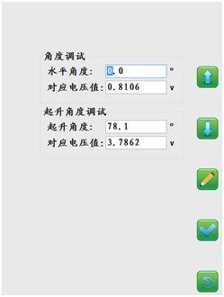科可微力矩限制器角度调试