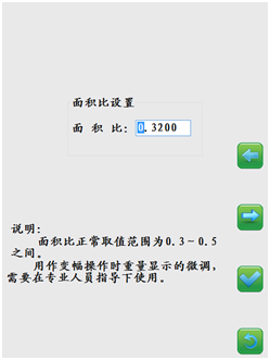 科可微力矩限制器面积比设置